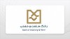 بانک صنعت و معدن ستون فقرات توسعه صنعتی کشور است